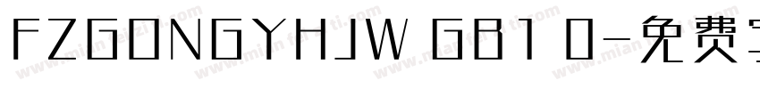 FZGONGYHJW GB1 0字体转换